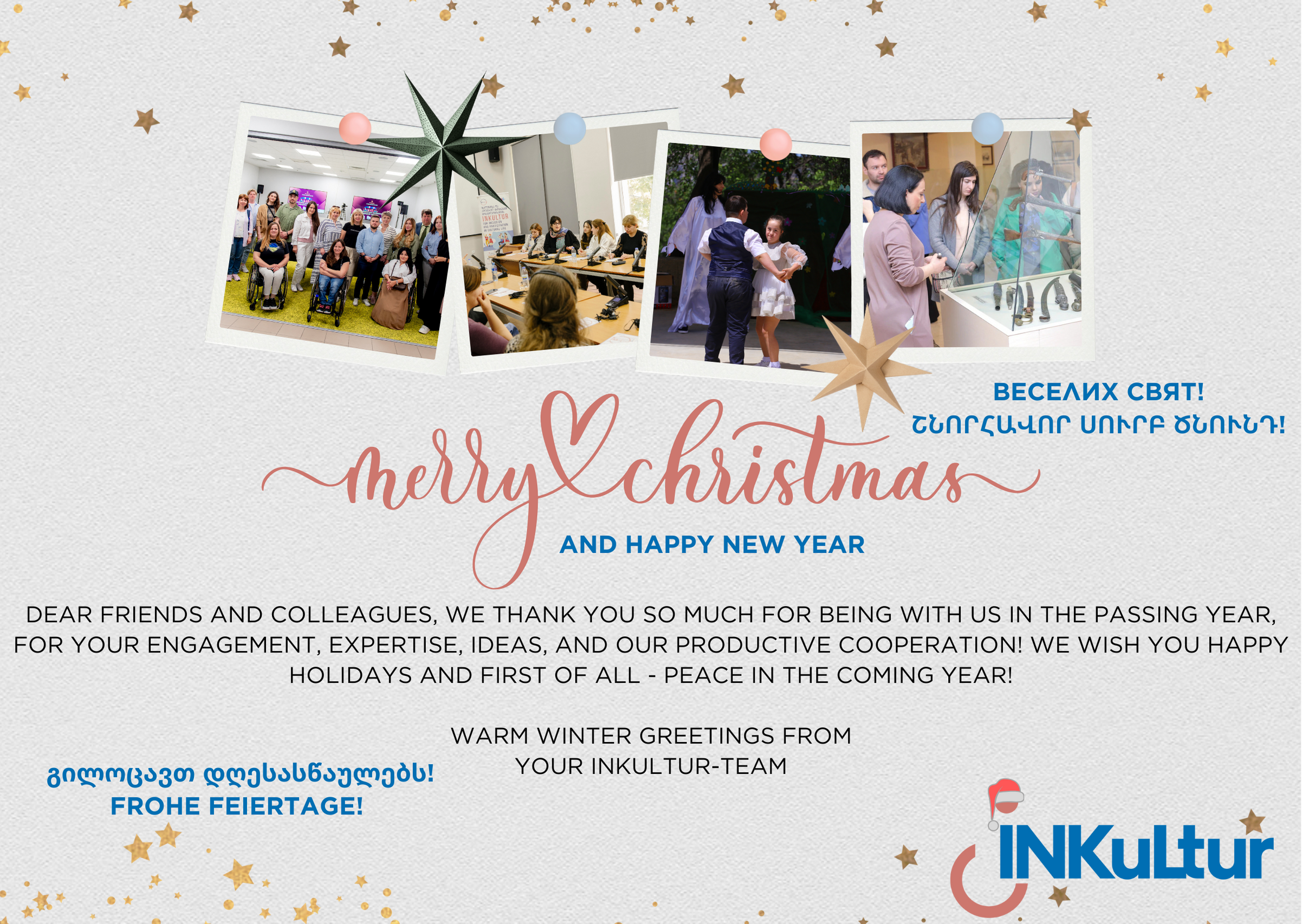 INKuLtur-Team Extends Warm Holiday Greetings!
